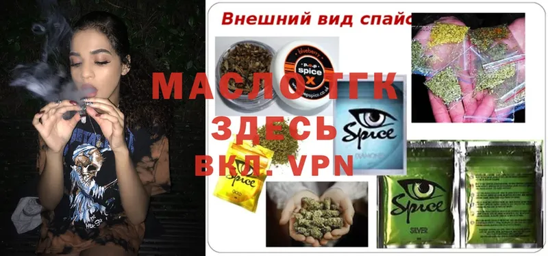 Наркота Черемхово Каннабис  Cocaine  A-PVP  Меф  Бутират  ГАШ 