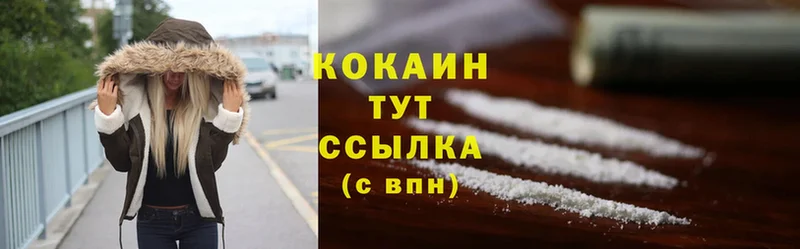 где купить наркотик  hydra сайт  Cocaine Перу  Черемхово 