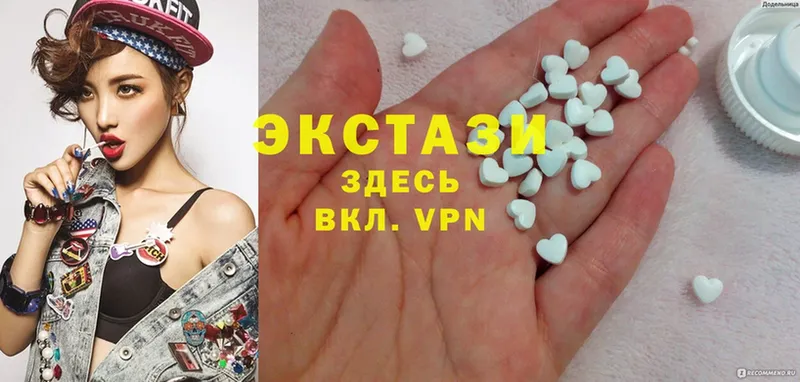 как найти   Черемхово  Экстази MDMA 