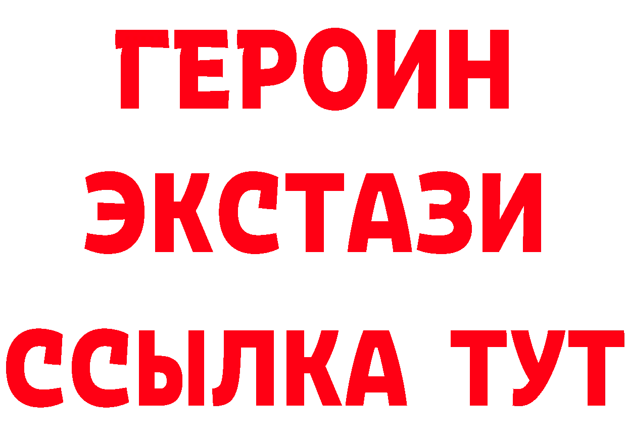 Как найти закладки? это клад Черемхово